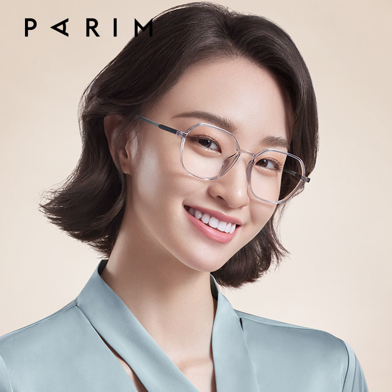 派丽蒙明星同款异想者透明眼镜框女士可配近视抗蓝光辐射眼镜男潮