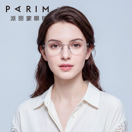 派丽蒙超轻钛合金小瞳距近视眼镜