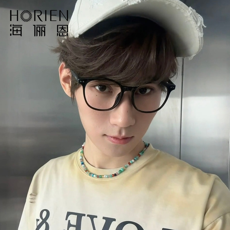 海俪恩时代少年团张真源同款眼镜防蓝光辐射素颜镜框可配近视度数,ZIPPO/瑞士军刀/眼镜,防蓝光镜,淘宝优惠券,粉丝福利购,淘宝优惠卷