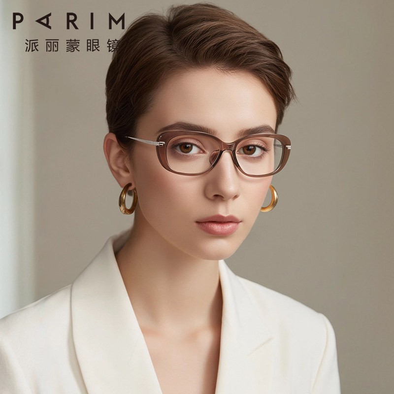 派丽蒙TR90茶色超轻眼镜框可配近视镜片方圆脸近视眼镜女气质个性