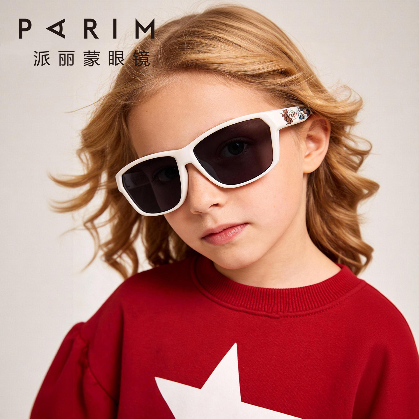 派丽蒙联奥特曼儿童墨镜女童白框防紫外线太阳镜男童护眼时尚潮搭