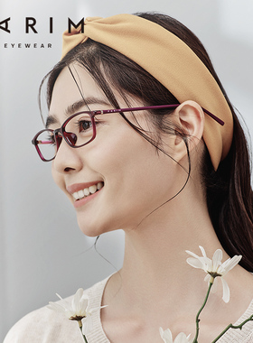 派丽蒙高度数超轻眼镜框女小脸窄框近视眼镜可配度数防蓝光眼镜架