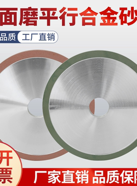 618手摇小磨床CBN金刚石砂轮180*10*31.75*10磨合金陶瓷钨钢砂轮