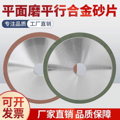 金刚石砂轮钨钢磨床陶瓷砂轮手摇