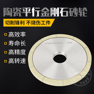 陶瓷金刚石砂轮150磨PCD车刀砂轮金刚石刀磨PCBN刀具钻石刀钨钢刀