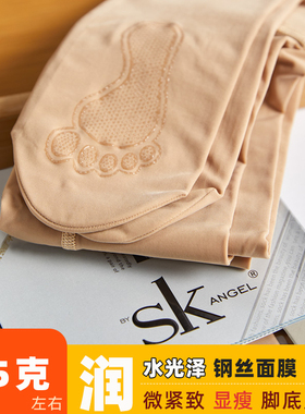 SK水光感60D微透肤钢丝面膜春秋钢丝袜连裤袜显瘦薄款防勾丝女袜