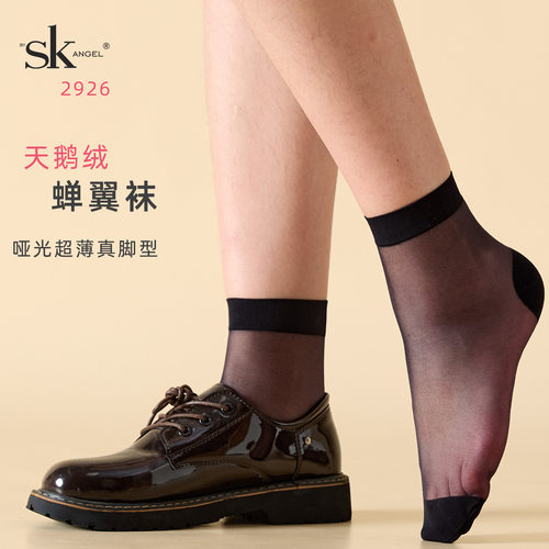 SK哑光天鹅绒超薄真脚型脚尖加固