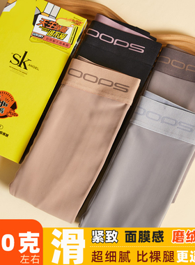 SK9905光腿神器2800D塑形美腿连裤袜子女显瘦加绒打底裤