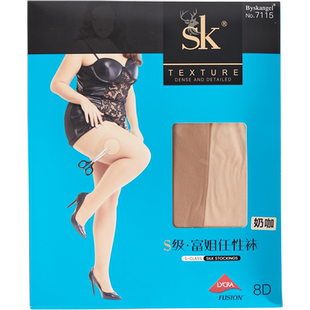加肥加大码SK丝袜夏季薄款8D任意剪防勾丝连裤袜女哑光打底袜7115