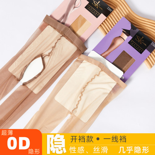 超薄SK性感一线裆开裆连裤袜丝滑