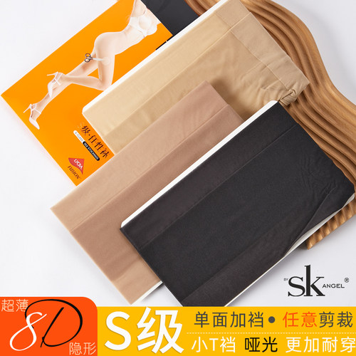 哑光天鹅绒任意剪超薄浅黑连裤袜