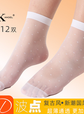 6双SK波点5D短丝袜女夏季超薄款包芯丝性感耐磨脚尖加固黑白色袜