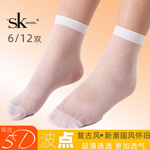 SK轻润波点超薄透明脚尖加固短袜