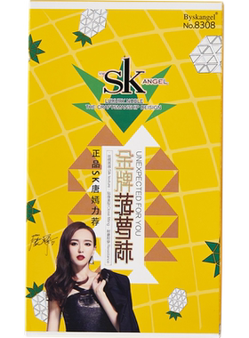 金牌菠萝袜任意剪超薄耐穿连裤袜