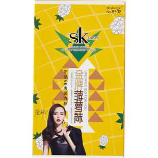 sk8308金牌菠萝袜 夏3d超薄T裆任意剪防勾隐形丝袜耐穿不反光耐穿