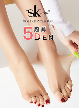 超薄丝袜SKT裆露趾搭配凉鞋无痕