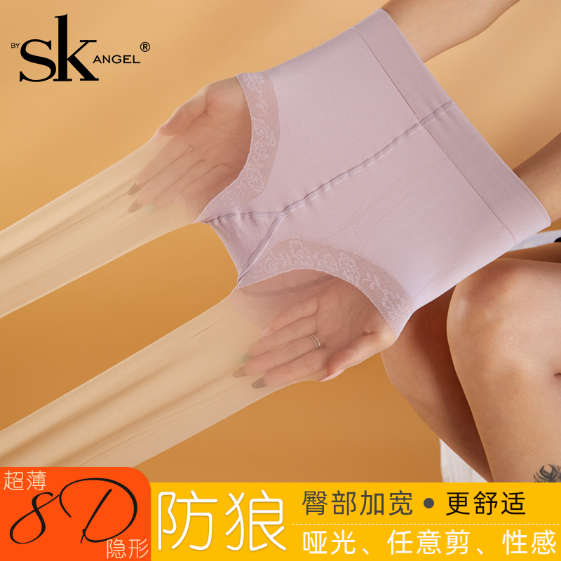 防狼袜夏丝袜女8D超薄无痕任意剪防走光安全裤遮瑕三角裤连脚袜子