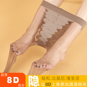 比0D还要通透 SK超薄8D包芯丝隐形连裤 袜 加肥加大加宽比基尼丝袜