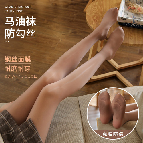 马油新款网红超细腻学姐丝袜
