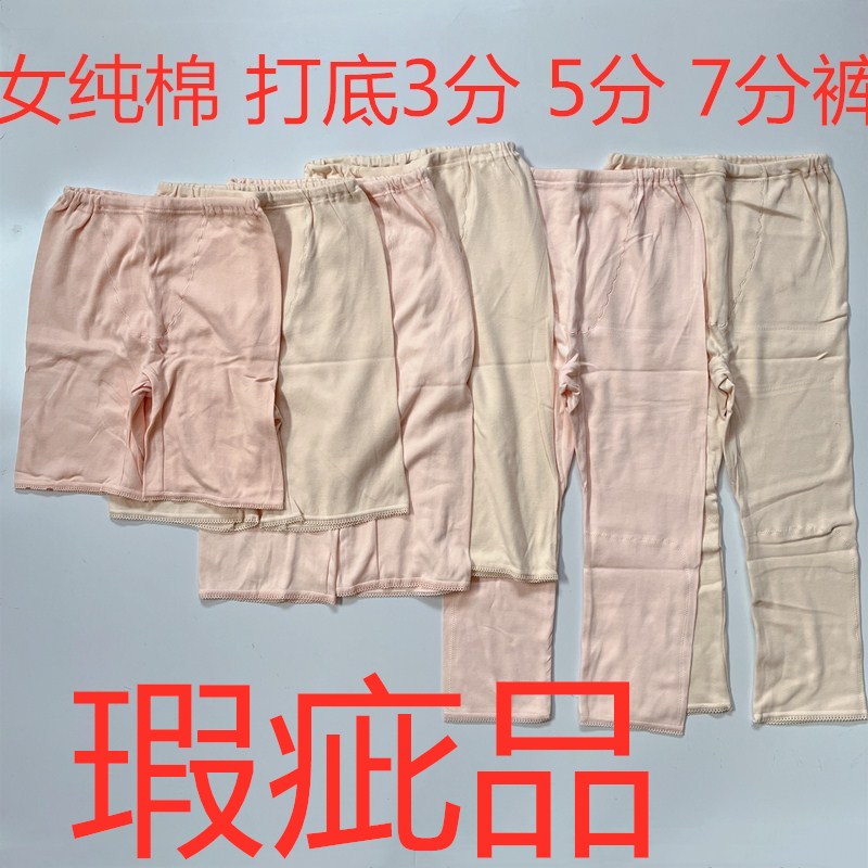 7-ɫ M ó覴ƷŮ߹ֶ̿ڿ㰲ȫȫ߷ֻë2.25Ԫ
