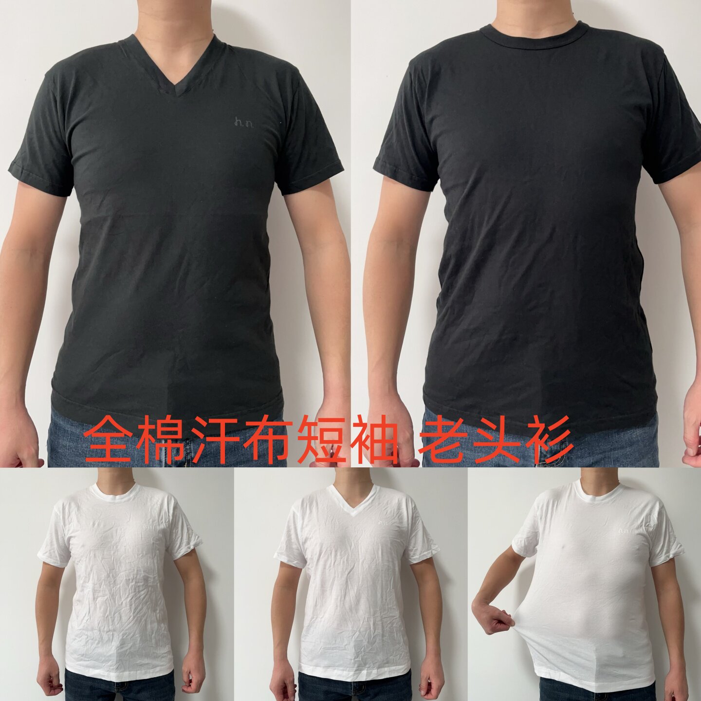 外贸中老年人夏季男士纯棉短袖T恤汗布V领圆领居家半袖爸爸老头衫