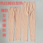 花边保暖9分裤 外贸日单女色拉姆自发热面料女秋裤 薄款 单件内衣特