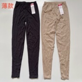 单件内衣 含锦纶保暖9分裤 外贸日单女色拉姆自发热面料女秋裤 薄款