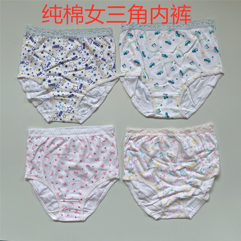 外贸日单女纯棉三角内裤性感小内裤高腰薄款甜美中老年打底内裤