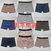 速干涤棉螺纹弹力内裤 平角裤 加肥加大 打底四角内裤 外贸日单男士