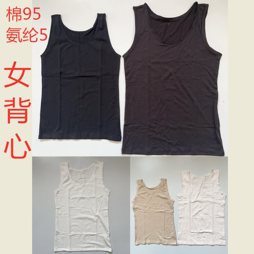 外贸夏季女跨栏背心打底内衣