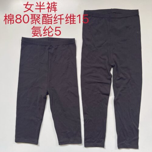 外贸日原单女防走光五分短裤内裤7分安全裤螺纹氨棉塑身打底半裤