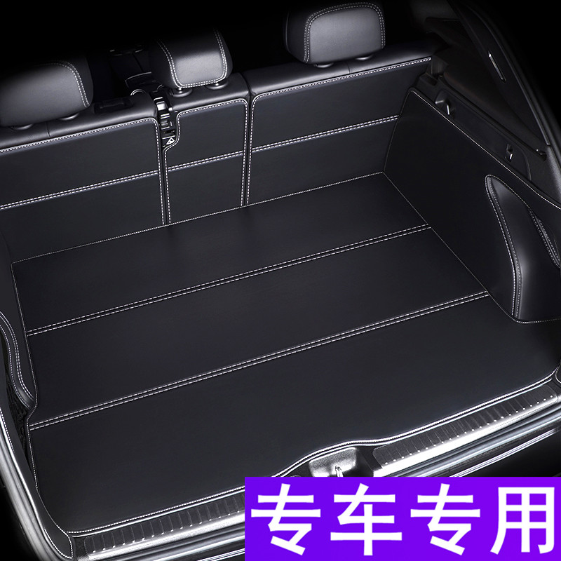 专车专用 环保无异味 全包围覆盖