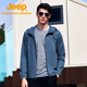 Jeep官方零感透气男士 户外春夏运动风衣防紫外线外套 防晒衣upf50