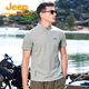 弹力宽松上衣 运动休闲短袖 Jeep吉普户外凉感防晒T恤男新款 夏季
