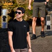五分裤 男可外穿休闲短裤 透气运动套装 Jeep户外速干T恤夏凉感短袖