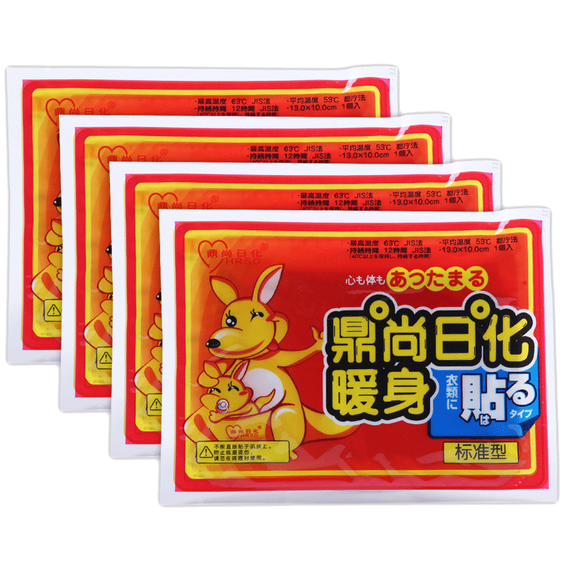 冬季暖贴鼎尚日化发热腰腹部