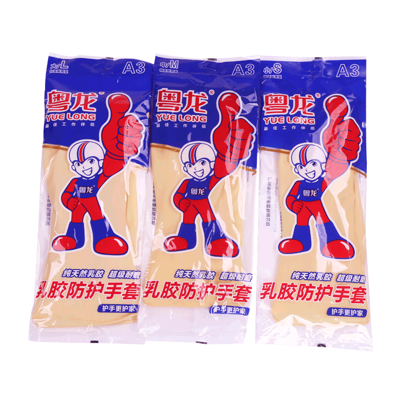粤龙牛牌家务清洁防水乳胶手套