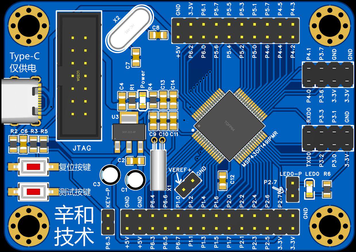 MSP430F149最小系统开发板简易版Nano版