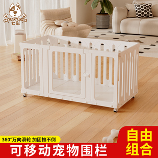 透明狗狗栅栏亚克力宠物围栏定点上厕所小型犬室内可移动拼接狗笼