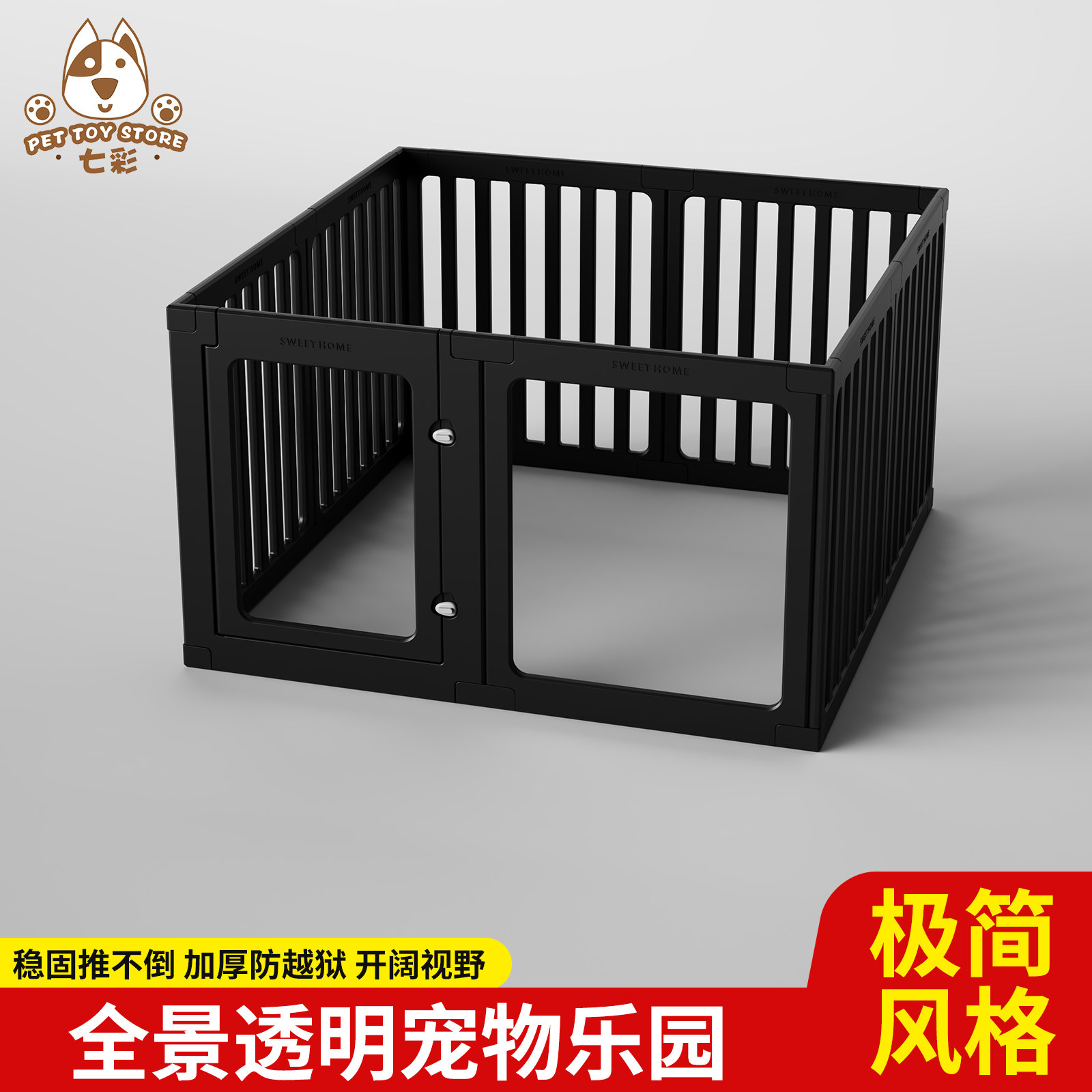 狗笼子狗围栏小型犬室内栅栏家用防护栏透明防越狱宠物亚克力狗窝