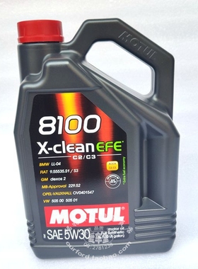 新包装 摩特MOTUL 8100 X-clean efe 5W30 全合成机油 5L装C2/C3