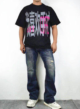 国潮高街头水洗破洞泼墨泥染牛仔裤男休闲工装显瘦伐木微喇长裤子