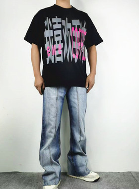 高街洗水做旧复古休闲宽松vibe风微喇叭毛边牛仔裤男女百搭长裤子