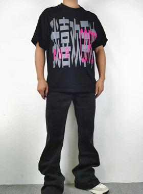 美式高街Demna Flared战损水洗喇叭牛仔裤男显瘦休闲巴黎风格长裤