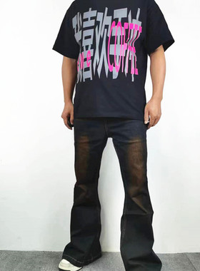 高弹性水洗做旧巴黎风撞色牛仔裤男休闲百搭修身显瘦微喇叭长裤潮