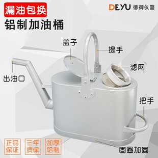 长嘴铝制加油桶壶加厚防爆10 15 20升装中石油石化汽柴油铝油桶壶