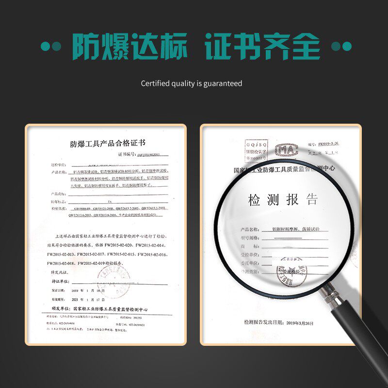 JUFENGGU 방폭 도구 방폭 드라이버 알루미늄 청동 합금 드라이버 + 단어 나사 프로모션