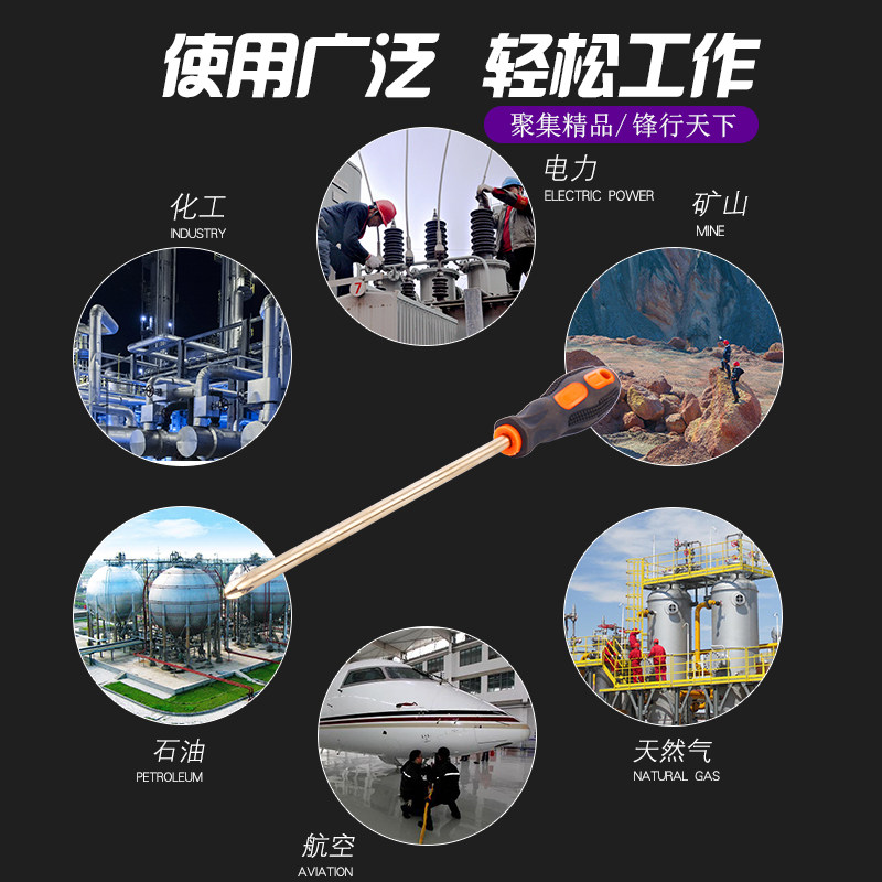 JUFENGGU 방폭 도구 방폭 드라이버 알루미늄 청동 합금 드라이버 + 단어 나사 프로모션