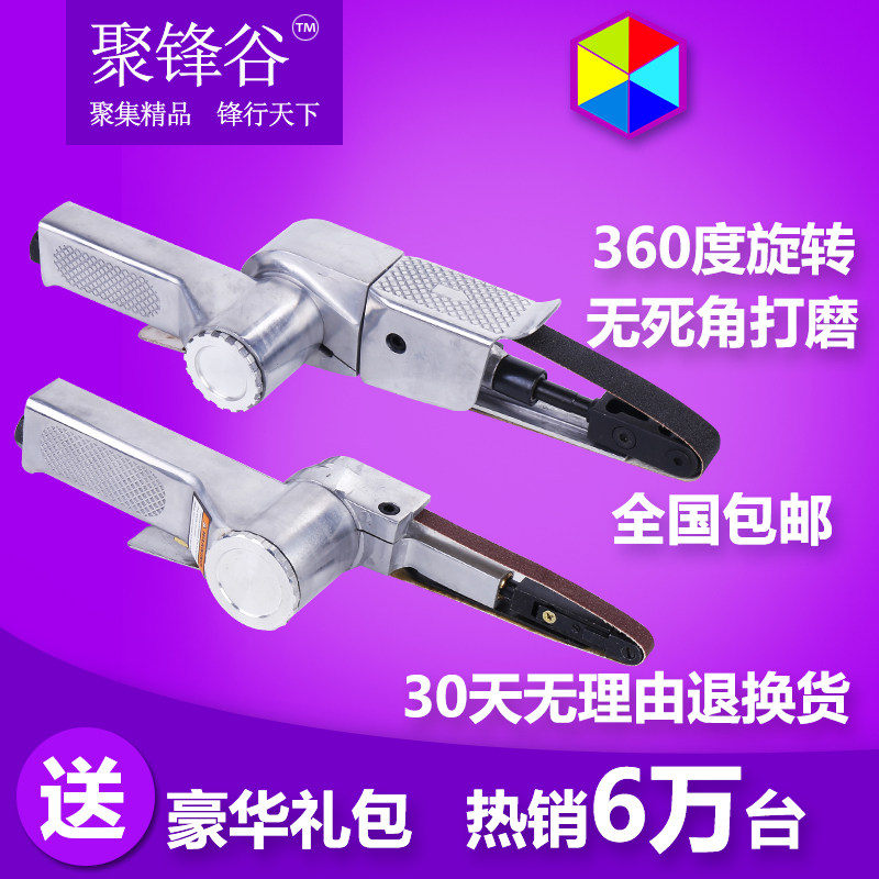 气动砂带机手持小型砂光机