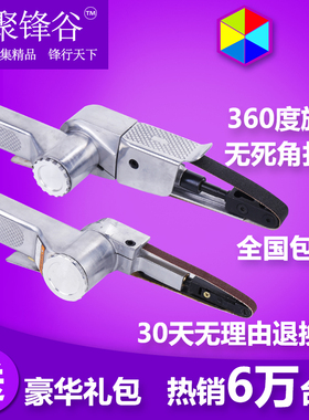 聚锋谷气动砂带机打磨机砂轮机磨光机环带机小型手持磨光机砂光机